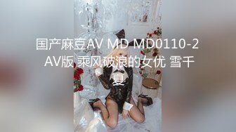 气质尤物颜值美女！新人近期下海！应要求小秀一波，扒开内裤看穴，揉捏坚挺奶子，翘起屁股超诱人