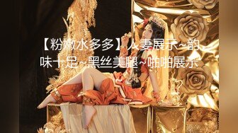 【新片速遞】  巨乳黑丝美女 好多水 好受吗 啊啊爸爸轻点 在家吃鸡啪啪 被无套输出 大奶哗哗 