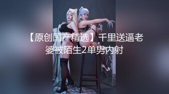 43岁的魅力熟女，两人一块比赛，被阿姨喷了一肚子淫水，热乎乎的，’爽吗，宝贝，我又要高潮了，你咋还没射呀‘。搞笑到死！