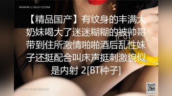 长得一般 身材很棒 但这些不重要 最重要的她是潮吹女王