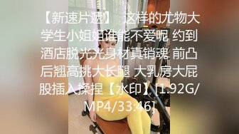 PME247 蜜桃影像传媒 白袍医师姐姐的沦陷 刚当医师的姐姐被禽兽弟内诊 林思妤