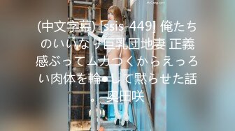 FC2PPV 3689045 【無】【ゴックン価格】普通の女子が一番エロい！真面目で清楚なスレンダー美女とのハメ撮り！おじさんに精子を飲まされて二回も中出しされてしまい闇落ち確定！※特典高画質版