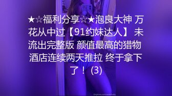 骚女酒店开房两男一女3P淫乱大战，跪地两根JB轮流着口交，埋头口交前后一起操，大屁股上位骑乘极度淫骚