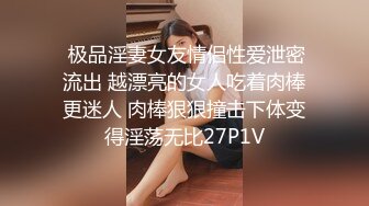 黑丝漂亮美眉吃鸡啪啪 啊啊好受好爽 操的小骚逼真的好舒服 身材苗条小娇乳小粉穴 在家被小哥哥无套猛怼 骚叫不停 口爆