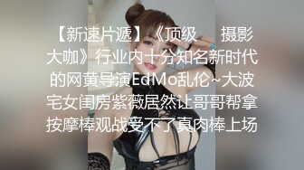   真夫妻换妻探花互换4P激情淫乱，女仆装黑丝袜，女女舌吻调情，爆操经典名场面