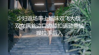 和女邻居的快活事