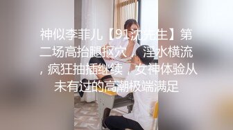 东北干妈穿豹纹开档连体服效劳儿子，车站上车前奖励打炮