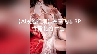 推特网红尤物欲子姐姐【小蔡头喵喵】甄选《透明女仆》高潮白浆呻吟