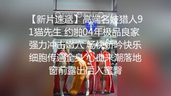 【鱼哥探花】专约小萝莉，19岁嫩妹，娇小身躯被大叔疯狂蹂躏，娇喘阵阵好销魂，推荐 (1)