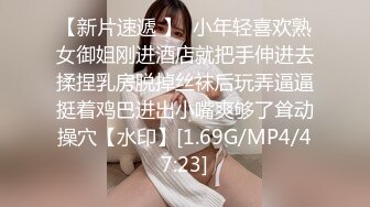 龙一探花约了个性感白衣牛仔裤妹子啪啪，口交舔弄上位坐扶腰抽插多种姿势换着猛操