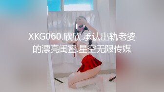 STP32579 麻豆传媒 FLIXKO MFK0017 亲爱的礼仪老师