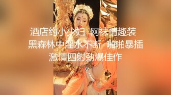 蘿莉社)(lls-95)(20230102)技術太菜的女僕裝陪玩被內射中出洩憤找平衡-糖糖