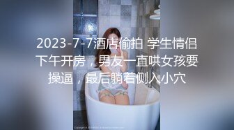 果冻传媒QQCM-012少女榨精挑战-蒋梦琳