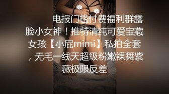 公司女白领在鸡巴上抹蜂蜜喝酸奶 操她的无毛逼完美露脸