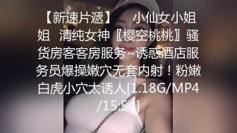 STP25813 ? 扣扣传媒? QQCM-010 丝袜OL与房东的高潮游戏·茉莉·制服诱惑欲罢不能无套撞击敏感嫩穴爆射淫靡阴户