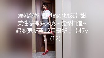 女神姐妹花【无敌兔兔】双女一起自慰，互揉奶子假屌插穴，性感红色吊带丝袜，跳蛋震穴玩的很嗨