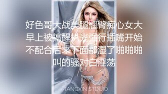 楚楚诱人的妹子沙发上露脸道具自慰插穴，逼逼上