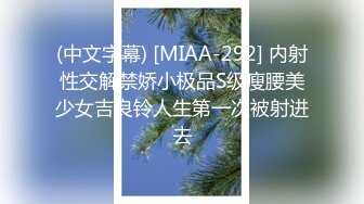 伪娘勾引超帅大学生坐爱视频2部曲