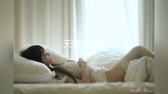 麻豆传媒 MDHT-0014《奇淫旅馆》夏日淫欲费洛蒙