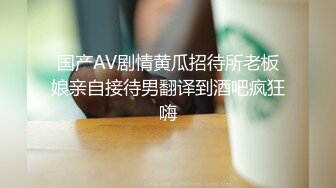 【大象传媒】av-0060 媚药痴女酒後强上-黑糖、小蓉