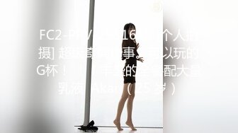 【新速片遞】    ✨高颜值JK猫女眼镜娘女主播约炮友在家打炮直播，很瘦但却很耐操，眼神迷离勾人，屄太紧插了很久才进去，夹得男主嗷嗷叫[64MB/MP4/18: