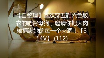 秀人网嫩模李梓熙大尺度视频-SM打屁股