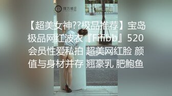 亚裔美眉用润滑油摸身上给你人体肉体按摩细心撸管粗大鸡巴在插入自己阴道