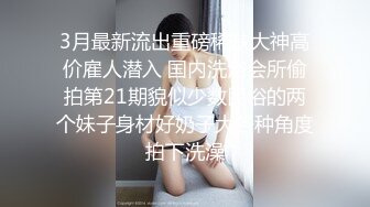 邪E的父_亲老刘__看女儿和同学同时“睡熟”尽情纵享丝滑 爽翻天！ (2)