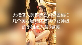 【可妮酱】刚成年下海!3个小白虎~玩逼~女女操~找男的玩3P (3)