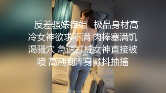 【极品高端泄密】调教玩操太原极品蜜桃臀人妻 良家变骚妇 极品蜜桃臀女上位摇摆 卫生间里偷操 枪枪到肉 高清720P版