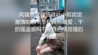 STP33487 權欲茶茶 極品高顏值窈窕身材大長腿 染完黃毛更騷了 啊~哥哥操我騷逼~好濕~蜜汁泉湧