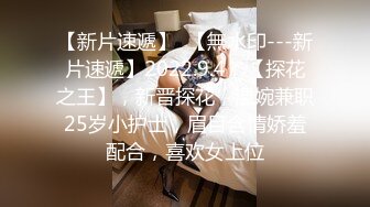 麻豆传媒-兔子先生-痴女3P后篇激情榨精