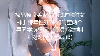 反差婊嫂子离异多年勾引我酒店疯狂性爱-电话