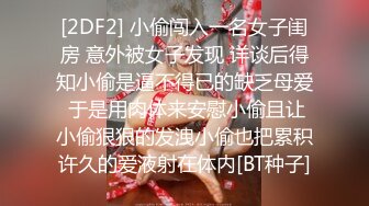 ❤️【斯嘉丽】豪乳肥腚骚B超粉嫩撅腚搔首弄姿勾魂夺魄