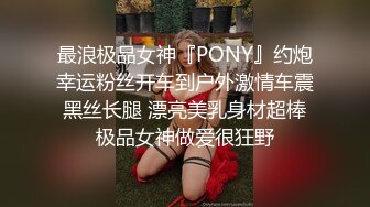 清纯反差骚学妹〖ssrpeach〗✿高叉泳衣死庫水 純愛內射，漂亮学生妹私下极度反差性瘾小母狗，火辣的身材太棒了