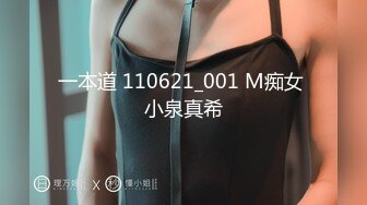 12/27最新 小姐姐玩的真嗨皮撅屁股玩双插肿胀的感觉真爽VIP1196