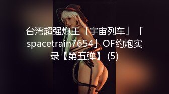 [2DF2]对白搞笑小旅店3个老头轮班干一个老太太4p内射第2个老头猛又舔又干够劲 - [BT种子]