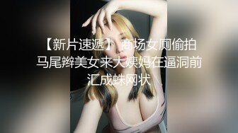 【新片速遞】  染发社会精神小妹约啪粉丝,被按著随便艹,一直浪叫快加速快加速,被暴力强艹一番