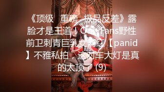 12/15最新 荒淫女仆的性爱侍奉小骚货逼逼又湿又滑温芮欣VIP1196