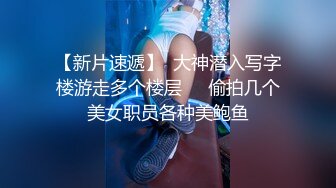 爱豆传媒IDG5443怒操下属的娇媚女友