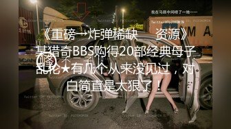 STP33724 新人！近期最大惊喜【情趣蜗牛】最美校花清纯反差邻家女神，刮毛白虎好骚！