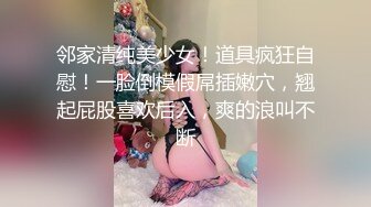 【新片速遞】极品双马尾贫乳小萝莉 抓着辫子被大鸡吧插嘴深喉 小粉穴被抠的淫水狂喷