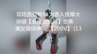 暹羅S級美腿巨乳淫娃｜NewYearST6｜穿薄紗情趣手淫勾引炮友激烈啪啪＆邀夜店小夥回家翻雲覆雨各種體位猛肏內射等 720p