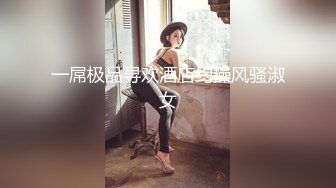 调教肉丝女友小穴