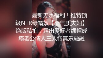 黑丝尤物网红女神【你心里的宝】顶级尤物~蜜桃臀女神~黑丝连体诱惑~道具猛插流白浆【12V】 (12)