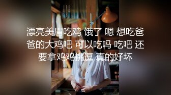 ❤️爆菊小可爱❤️“爸爸太大了我受不了了，真的不行了爸爸”超棒的小母狗被主人爆菊，又粉又嫩又紧的小菊花能秒射