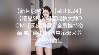 SWAG 淫荡傻甜兔宝宝(第二集)露脸淫荡口交性爱实录 Cutiepussy