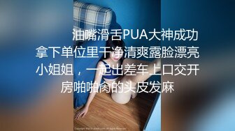 按摩店里双飞黑丝女技师 加钱才给搞 对话真实有趣 开始还反抗后来性瘾来了超级主动