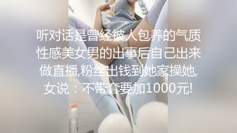 FSOG-048.粉色情人.中秋特辑.常青树前汉服妹.扣扣传媒x91Fans