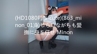 国产AV 果冻传媒 91BCM049 按摩院的激情 林嫣